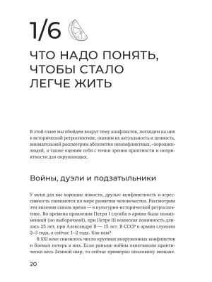 Фотография из отзыва покупателя
