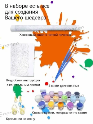 Импортировано из Wildberries