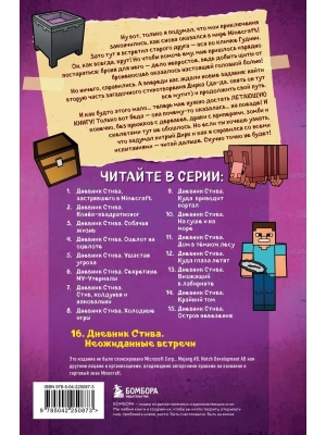 Импортировано из Wildberries