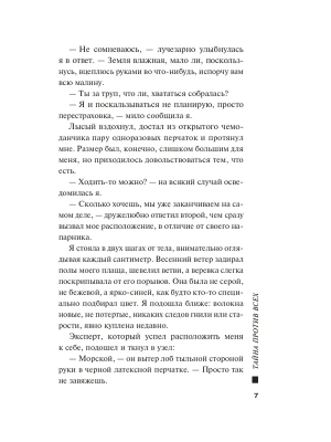 Импортировано из Wildberries