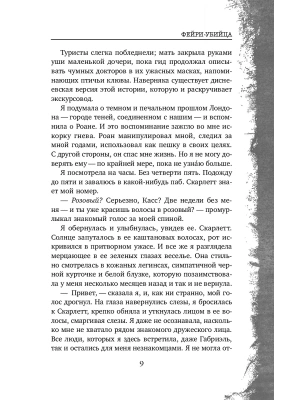 Импортировано из Wildberries