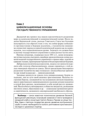 Фотография из отзыва покупателя