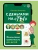 Импортировано из Wildberries Импортировано из Wildberries