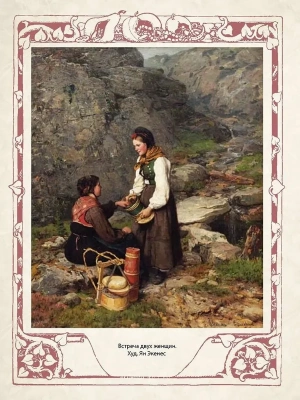 Импортировано из Wildberries