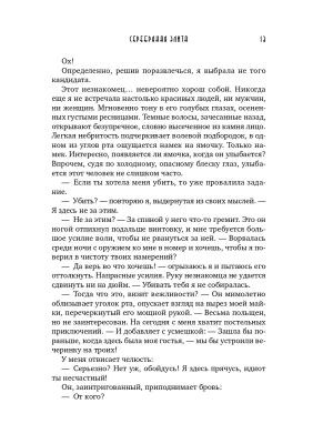 Импортировано из Wildberries