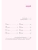 Импортировано из Wildberries Импортировано из Wildberries