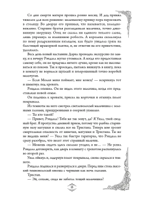 Импортировано из Wildberries