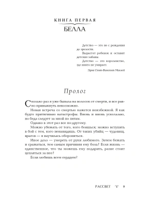 Импортировано из Wildberries