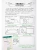 Импортировано из Wildberries Импортировано из Wildberries