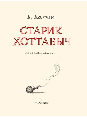Фотография из отзыва покупателя