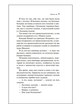 Импортировано из Wildberries