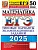 .-2025.50 . .    -    , , 9785377207986, 