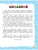 Импортировано из Wildberries Импортировано из Wildberries