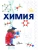 Импортировано из Wildberries Импортировано из Wildberries