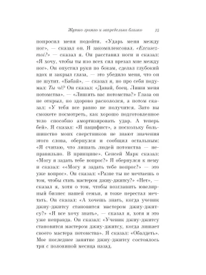 Импортировано из Wildberries