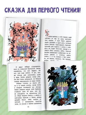 Импортировано из Wildberries