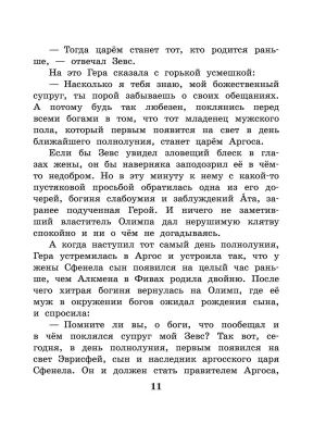 Фотография из отзыва покупателя
