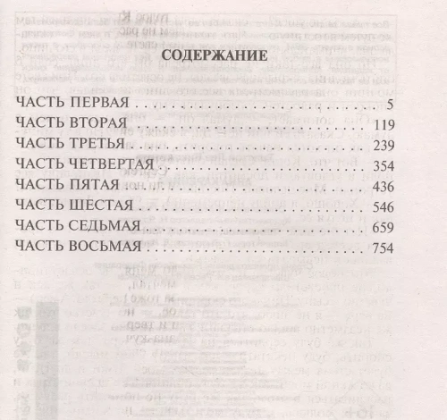 ���� ��������- ������ � �������� ���������, ����, 9785041190613, 