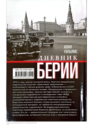 Импортировано из Wildberries