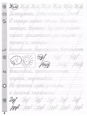 Импортировано из Wildberries