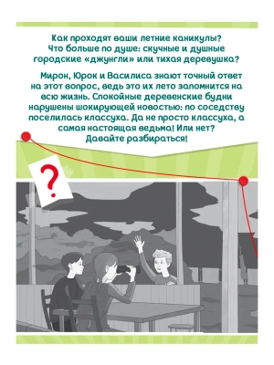 Импортировано из Wildberries