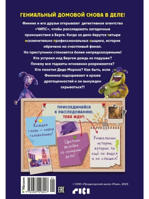 Импортировано из Wildberries