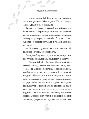 Импортировано из Wildberries