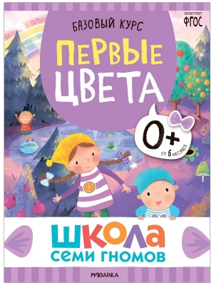 Импортировано из Wildberries