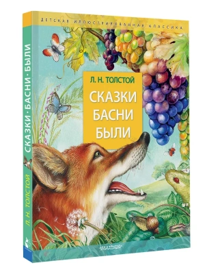 Импортировано из Wildberries
