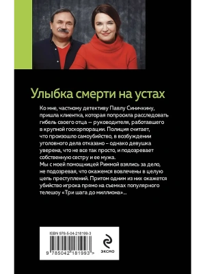 Импортировано из Wildberries