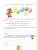 Импортировано из Wildberries Импортировано из Wildberries