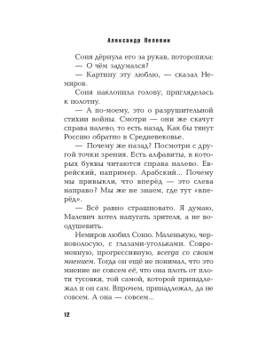 Импортировано из Wildberries