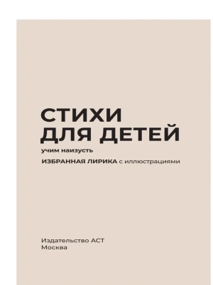 Импортировано из Wildberries