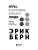 Импортировано из Wildberries Импортировано из Wildberries