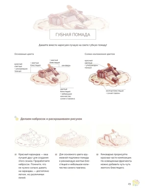 Импортировано из Wildberries