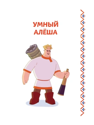 Фотография из отзыва покупателя