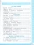 Тренажер по окружающему миру. 2 класс асс. Плешаков. ФГОС НОВЫЙ (к новому учебнику)- купить в магазине Кассандра, фото, 9785377197720, 