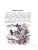 Импортировано из Wildberries Импортировано из Wildberries