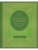 Импортировано из Wildberries Импортировано из Wildberries