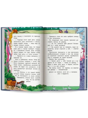 Импортировано из Wildberries