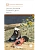 Тихий Дон книга 4 - купить в магазине Кассандра, фото, 9785080072161, 