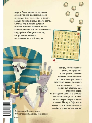 Импортировано из Wildberries