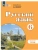 Русский язык. 6 класс. Рабочая тетрадь (для обучающихся с интеллектуальными нарушениями)- купить в магазине Кассандра, 9785091291520, Русский язык. 6 класс. Рабочая тетрадь (для обучающихся с интеллектуальными нарушениями)- купить в магазине Кассандра, фото, 9785091291520,