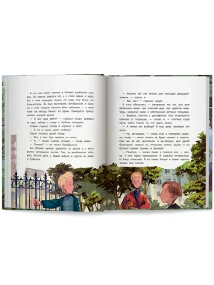 Импортировано из Wildberries