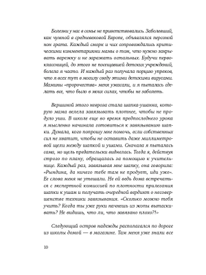 Импортировано из Wildberries