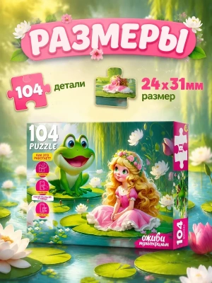 Импортировано из Wildberries