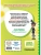 Импортировано из Wildberries Импортировано из Wildberries