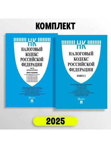 ��������� ������. �������� �� 2 ���� �� ��������� �� �������� 2025.-�.:��������,2025.- ������ � �������� ���������, ����, 9785392439362, 