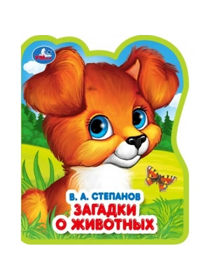Импортировано из Wildberries