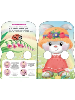 Импортировано из Wildberries